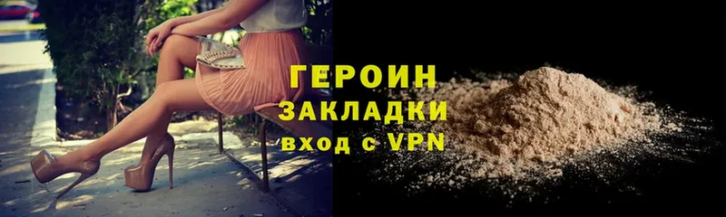 blacksprut   Разумное  Героин гречка 