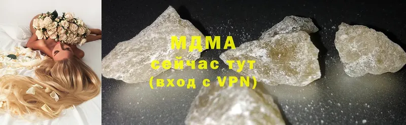 MDMA VHQ  MEGA tor  Разумное 