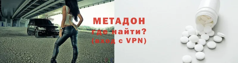 это Telegram  Разумное  МЕТАДОН VHQ 